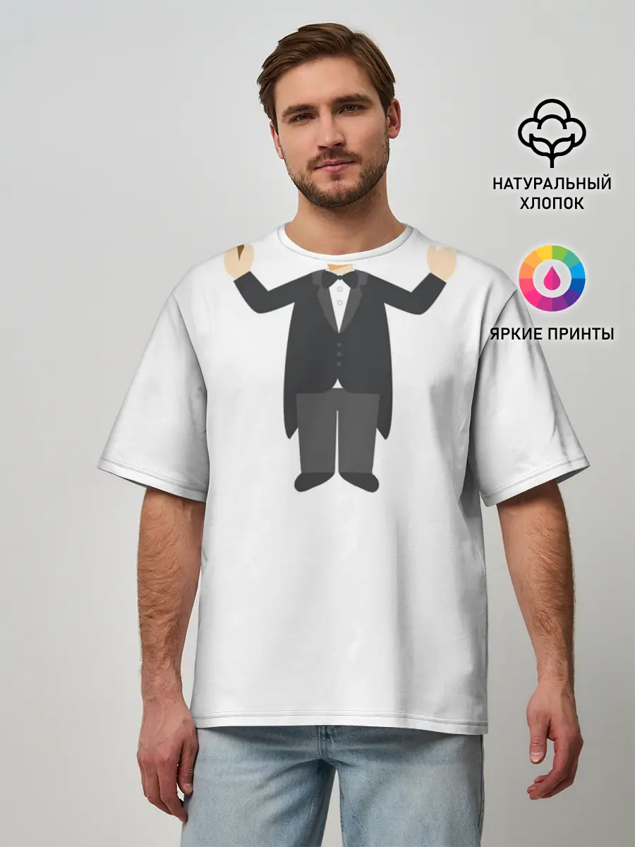 Мужская футболка оверсайз / Я - дерижер