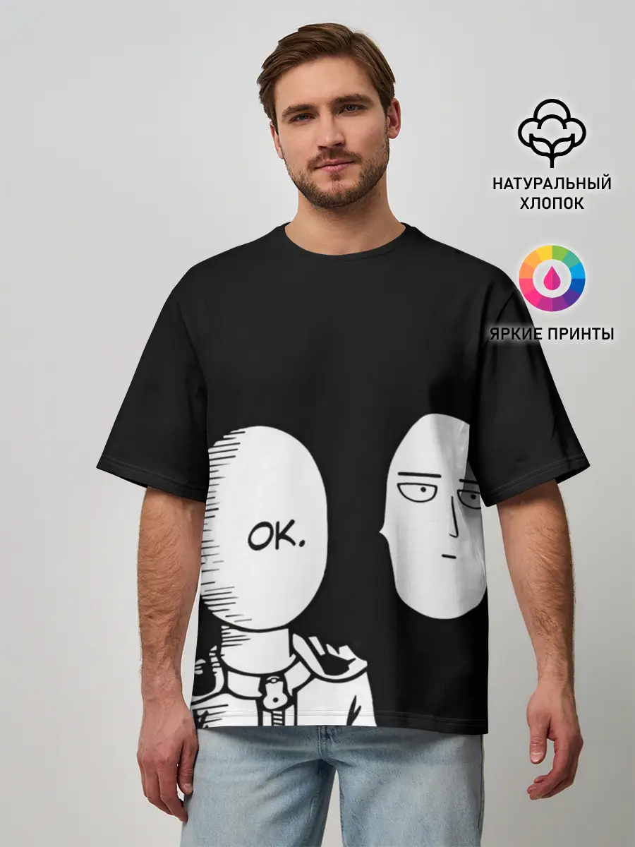 Мужская футболка оверсайз / Saitama