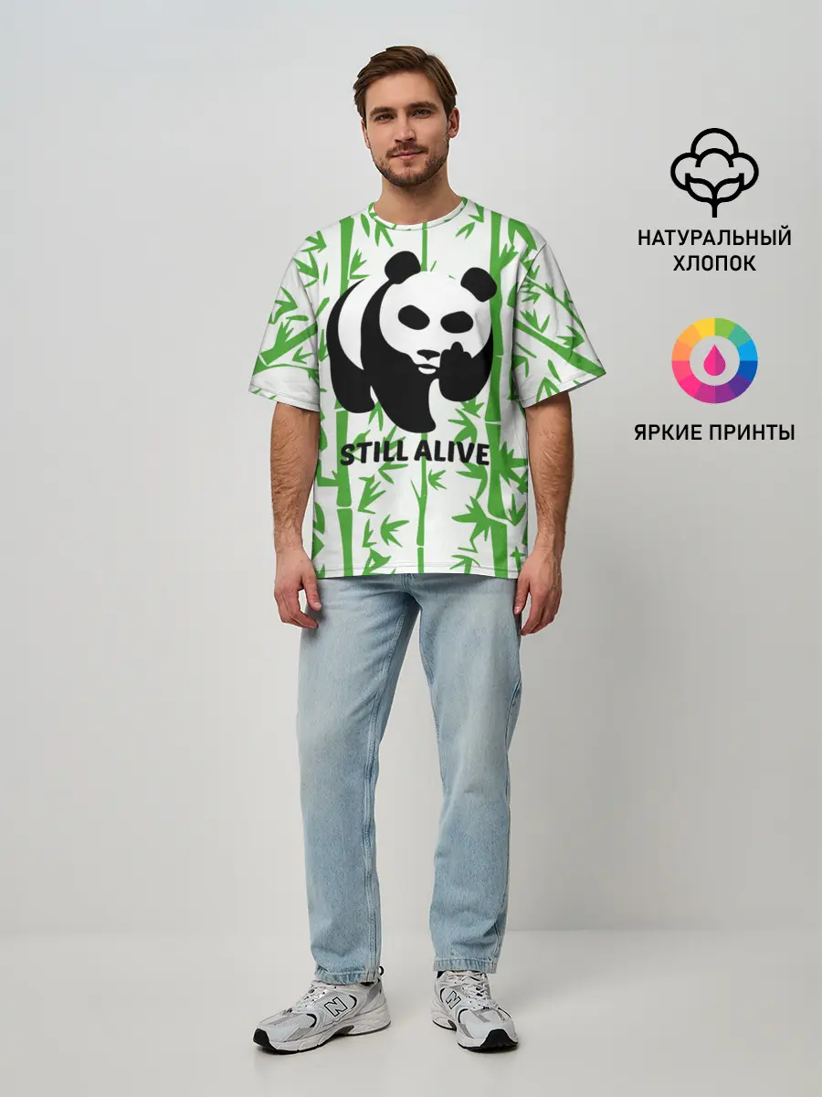 Мужская футболка оверсайз / Still Alive