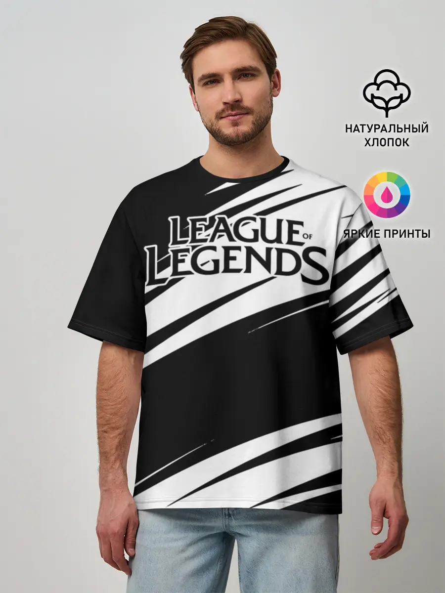 Мужская футболка оверсайз / League of Legends