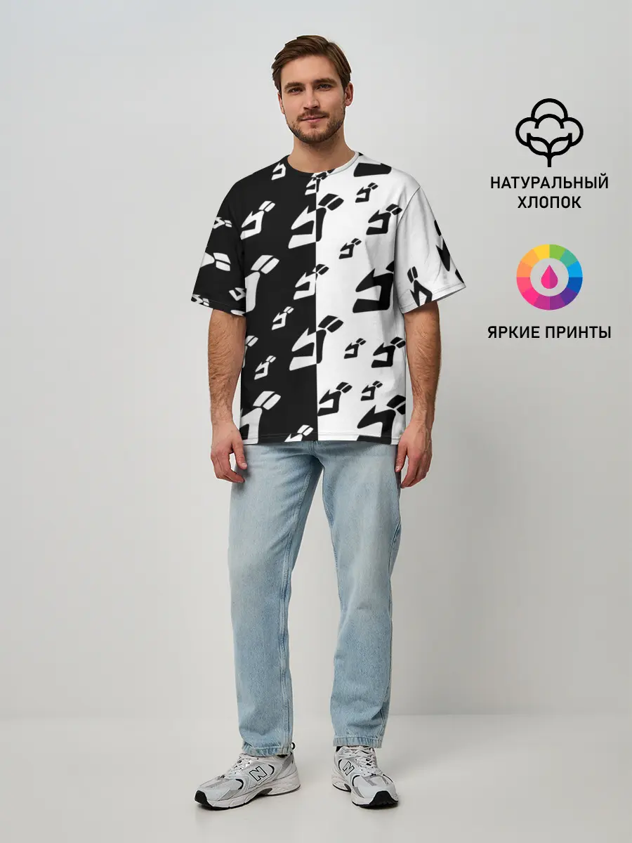 Мужская футболка оверсайз / Паттерн ДжоДжо черно-белый