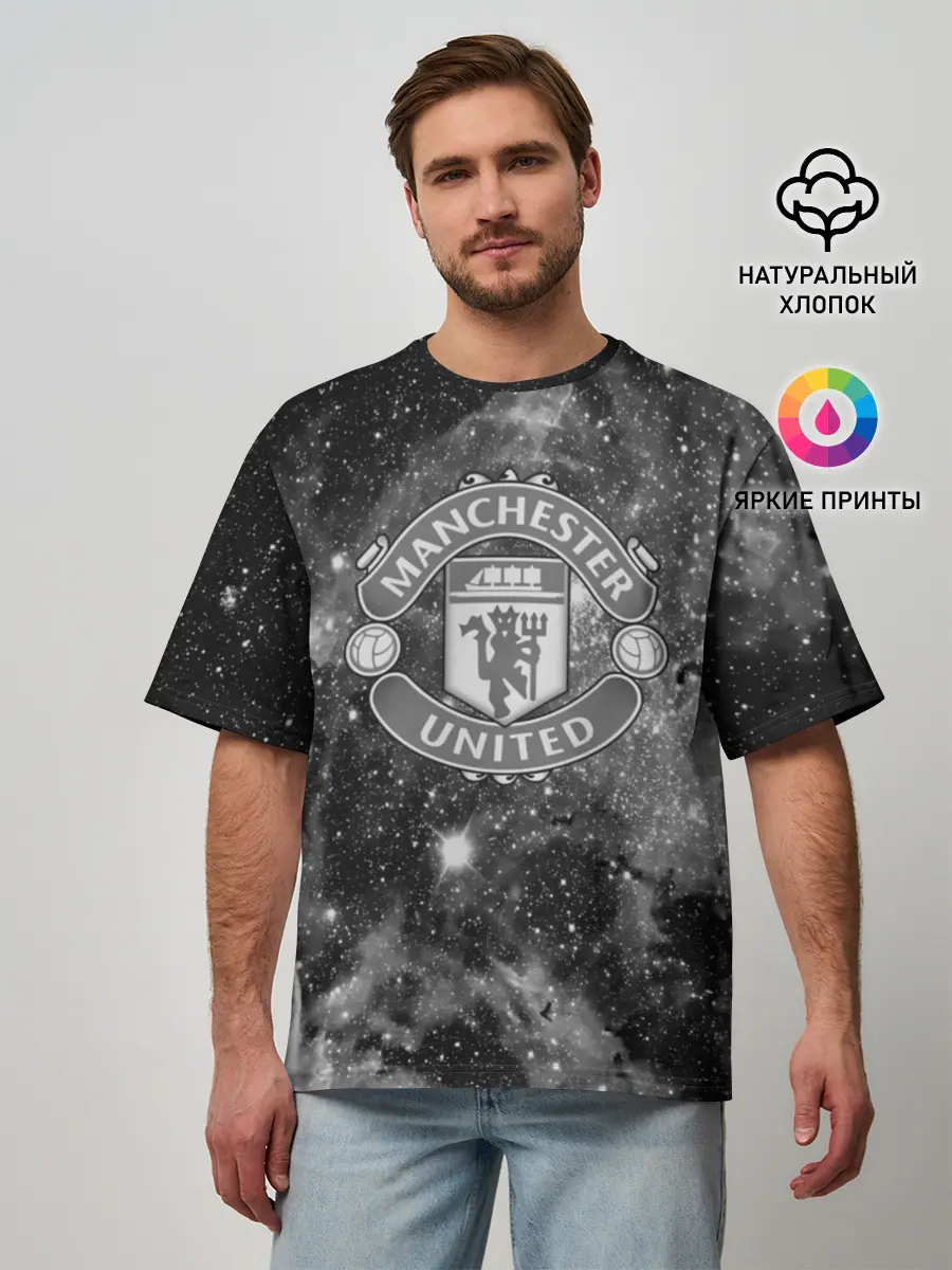 Мужская футболка оверсайз / Manchester United Cosmos