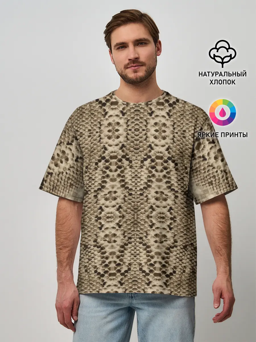 Мужская футболка оверсайз / Кожа питона