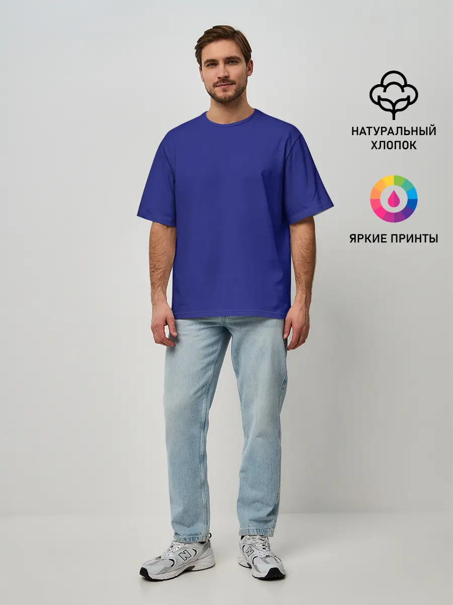 Мужская футболка оверсайз / Синий