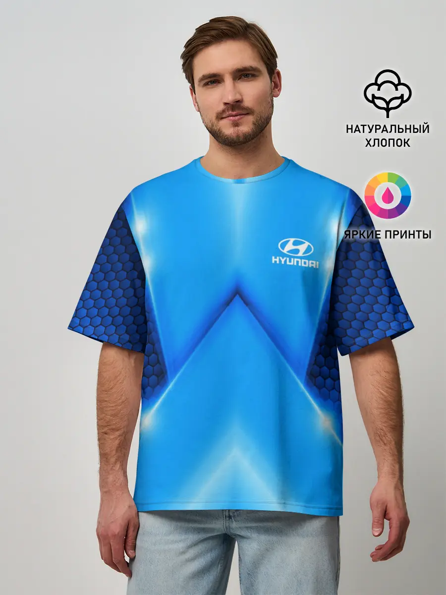 Мужская футболка оверсайз / Hyundai car sport SKY