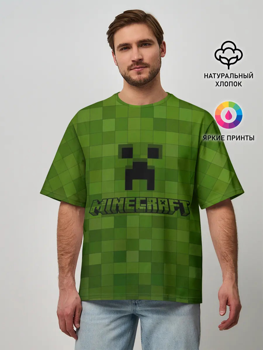 Мужская футболка оверсайз / Minecraft