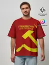 Мужская футболка оверсайз / Гражданская оборона