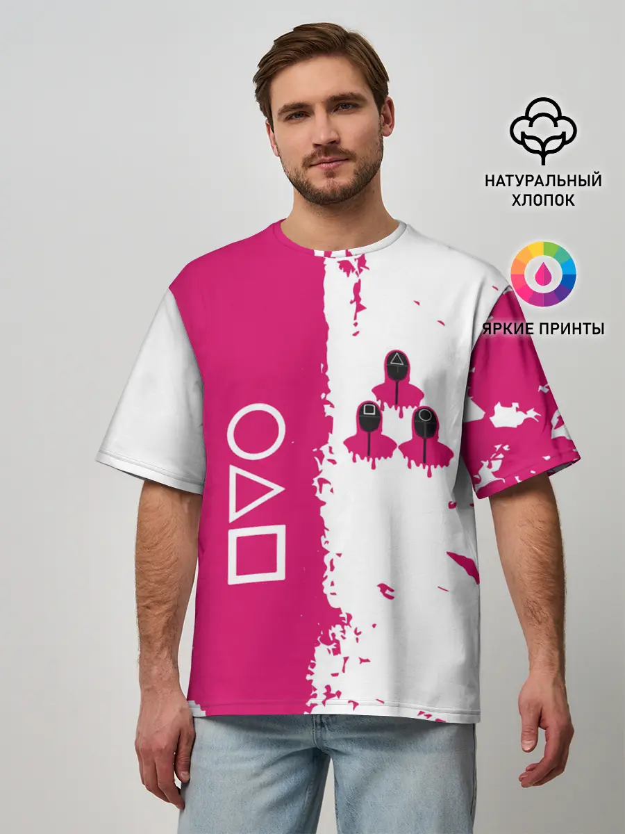 Мужская футболка оверсайз / Игра в кальмара геометрические фигуры