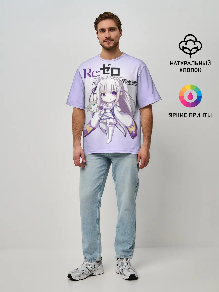 Мужская футболка оверсайз / Re:Zero. Эмилия