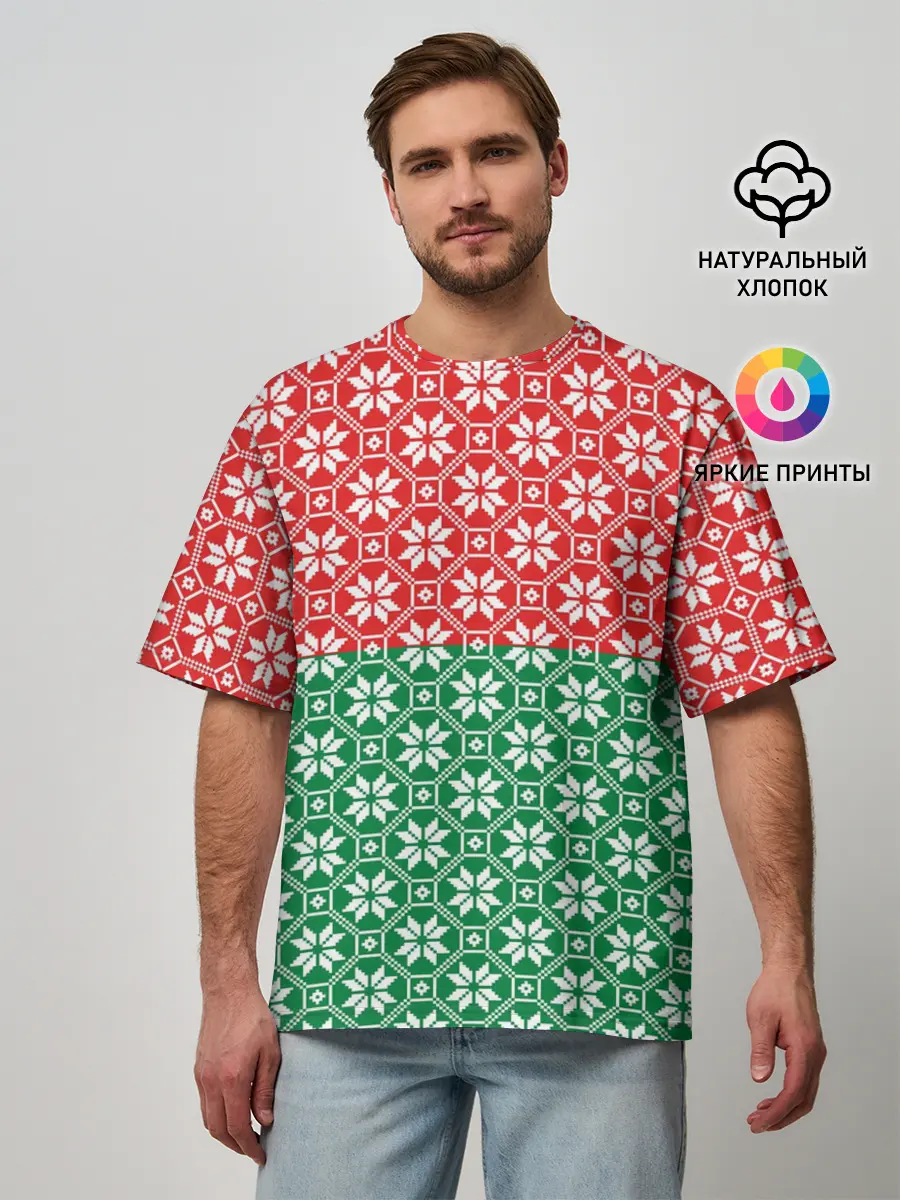 Мужская футболка оверсайз / Беларусь