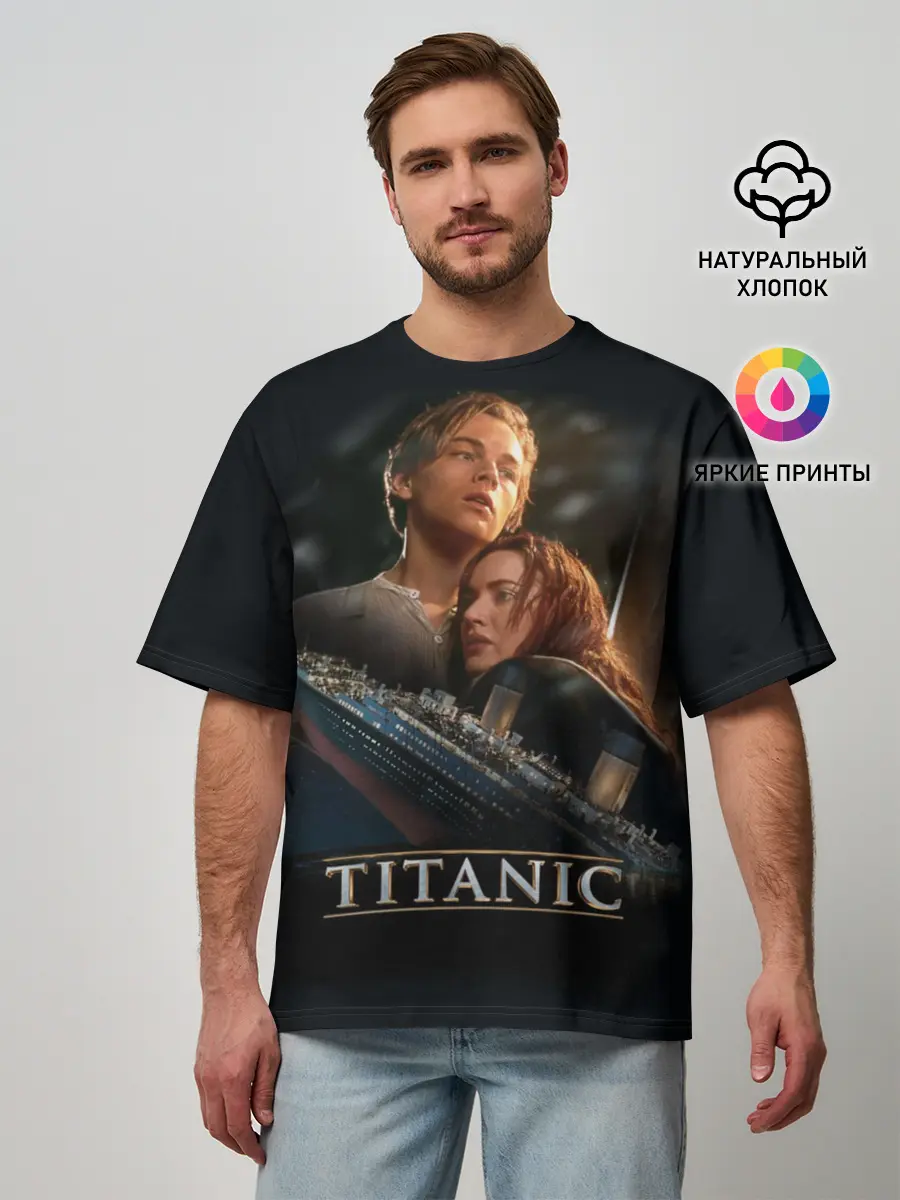 Мужская футболка оверсайз / Джек и Роза