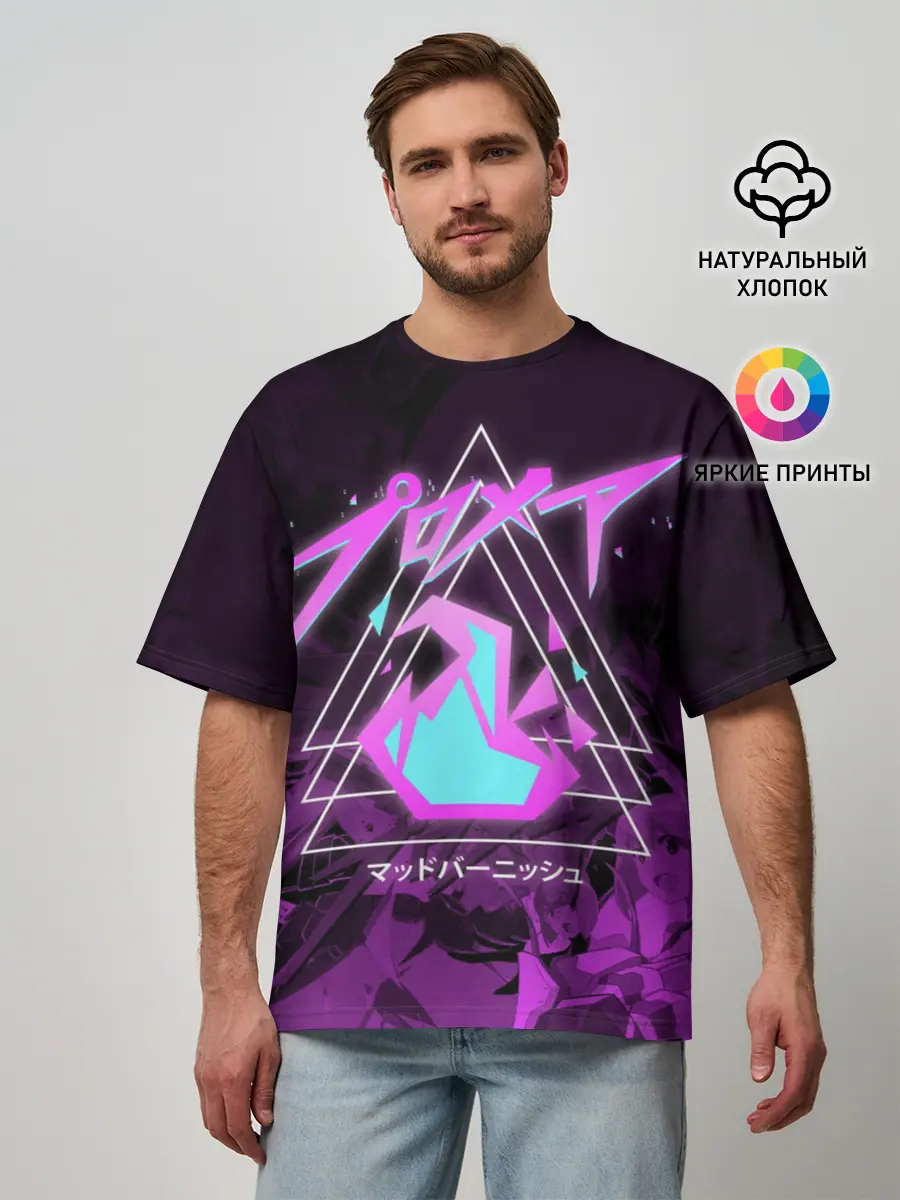 Мужская футболка оверсайз / PROMARE