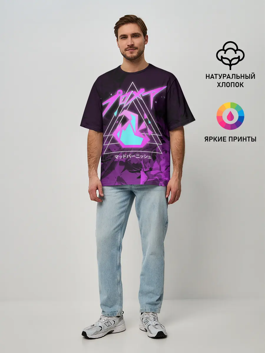 Мужская футболка оверсайз / PROMARE