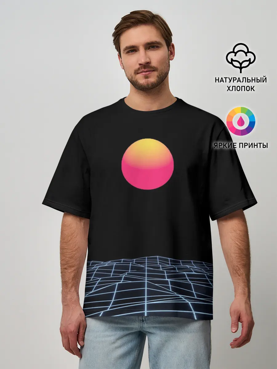 Мужская футболка оверсайз / Цифровой восход