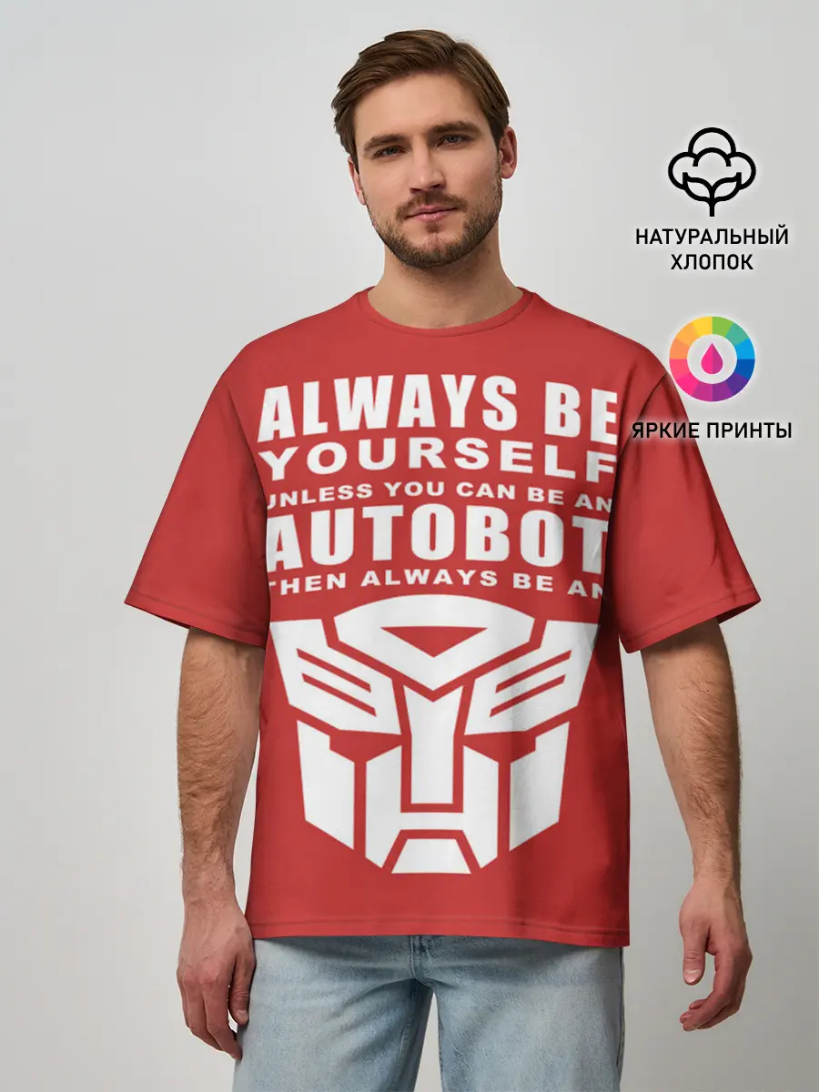 Мужская футболка оверсайз / Трансформеры Avtobot
