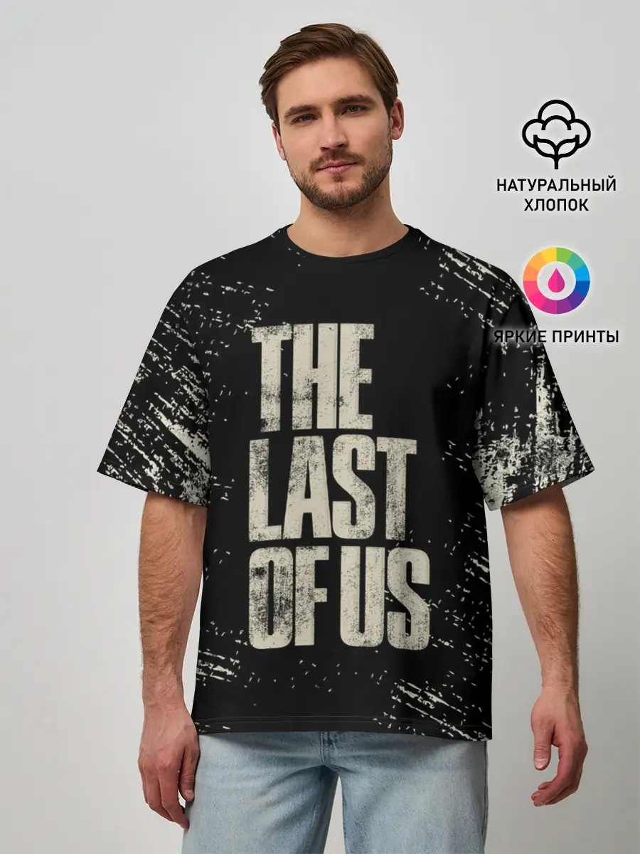 Мужская футболка оверсайз / THE LAST OF US