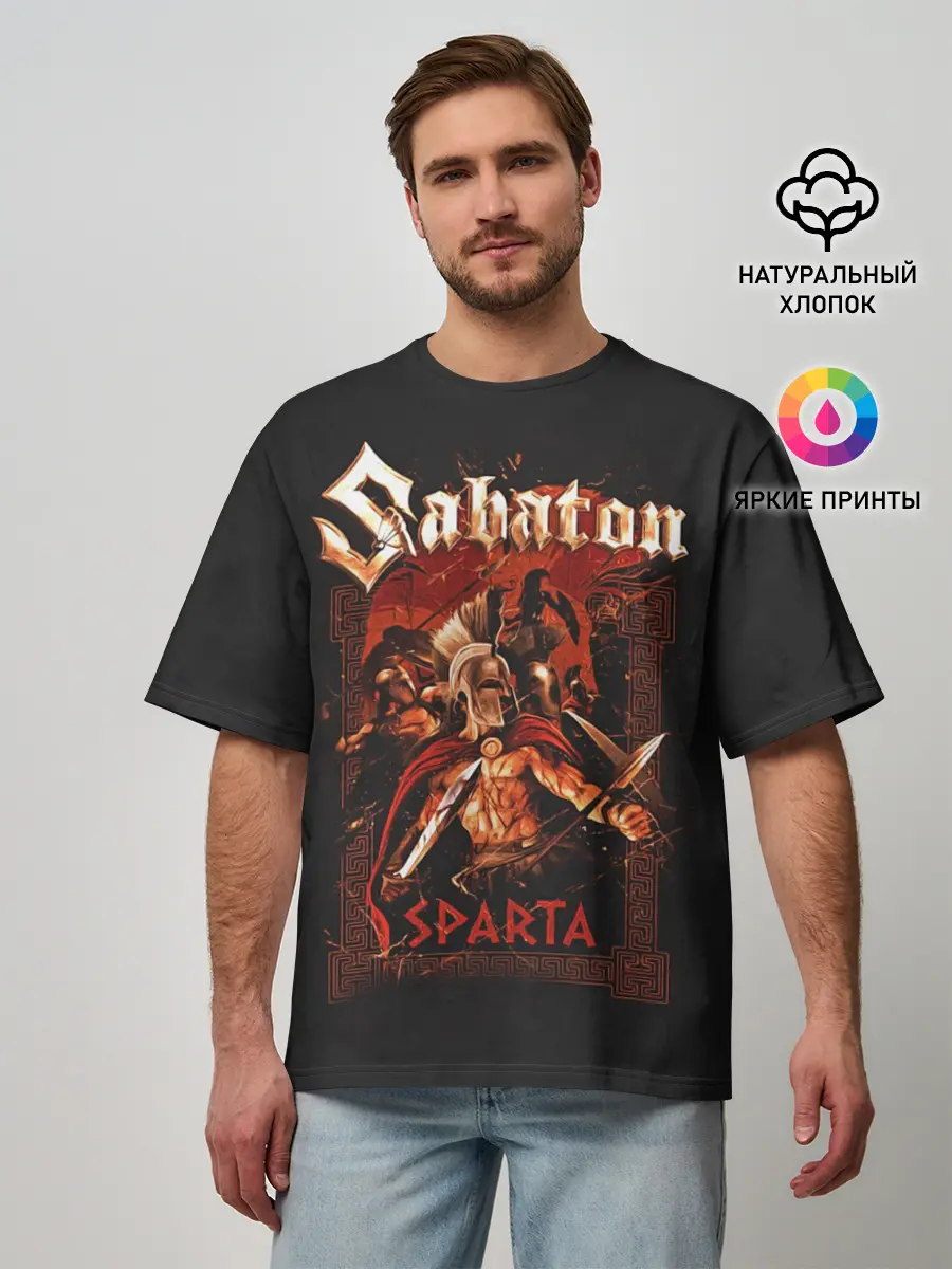 Мужская футболка оверсайз / Sabaton - Sparta