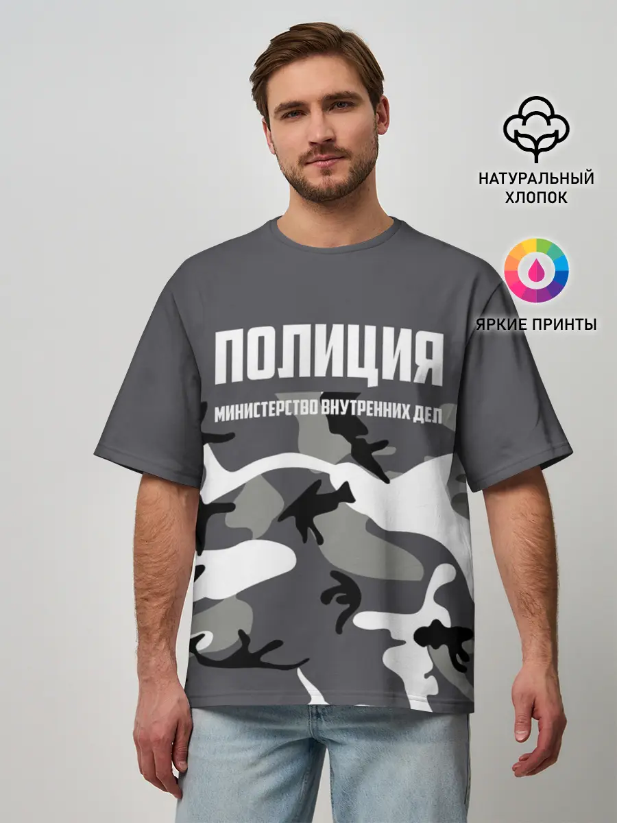 Мужская футболка оверсайз / Полиция МВД