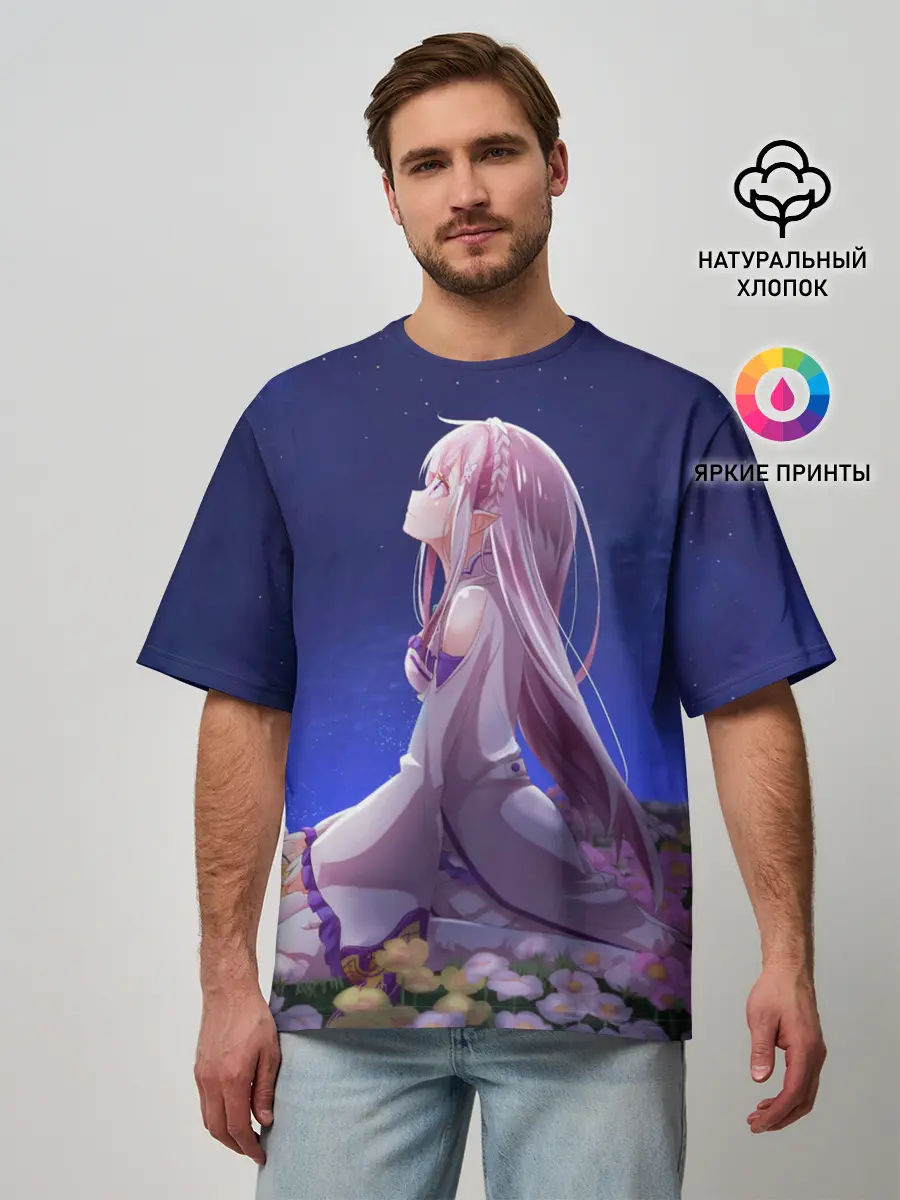 Мужская футболка оверсайз / Sweet dreams of Emilia