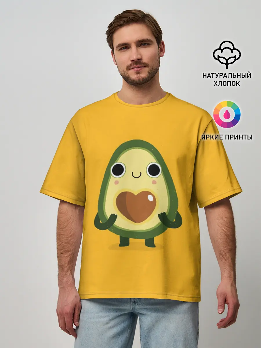 Мужская футболка оверсайз / AVOCADO