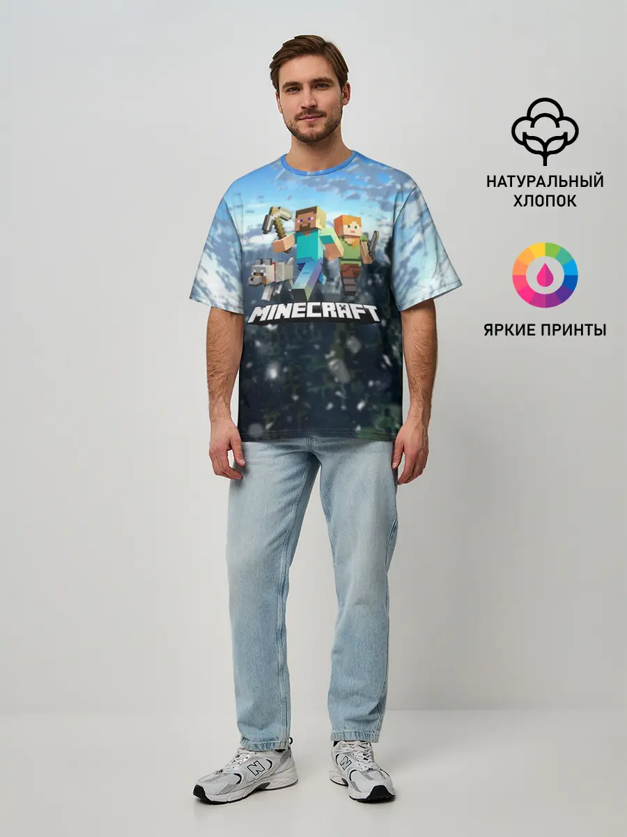 Мужская футболка оверсайз / Minecraft / Майнкрафт