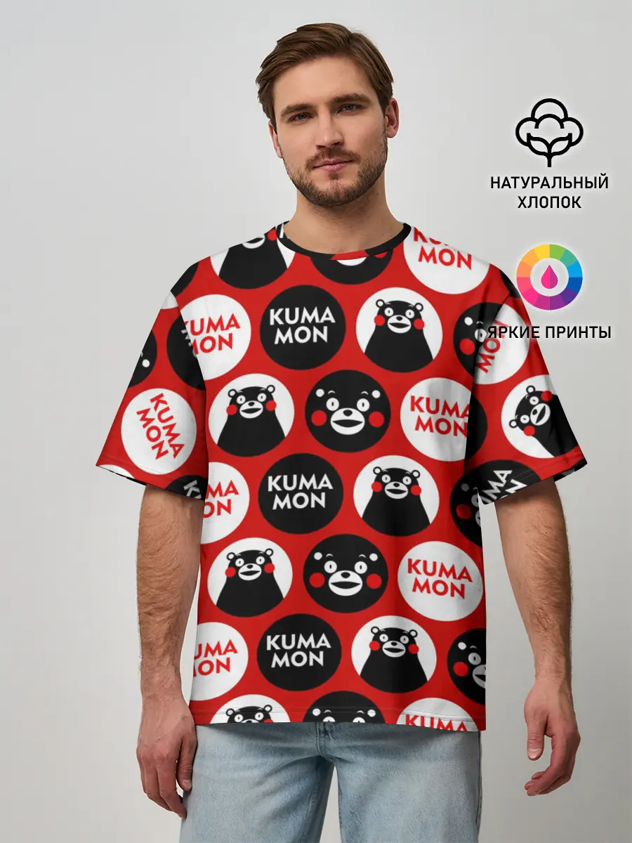 Мужская футболка оверсайз / с ывс