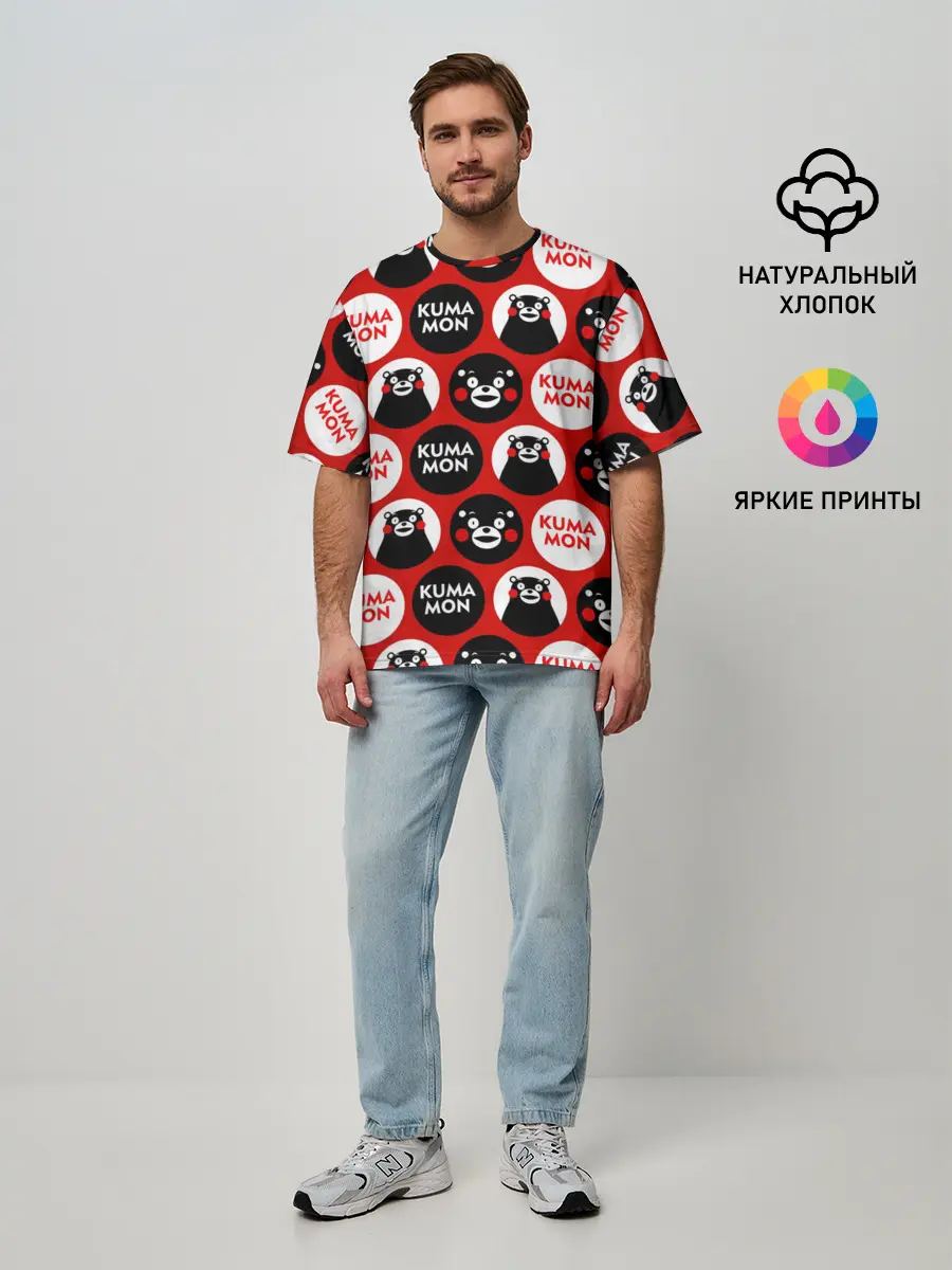 Мужская футболка оверсайз / с ывс