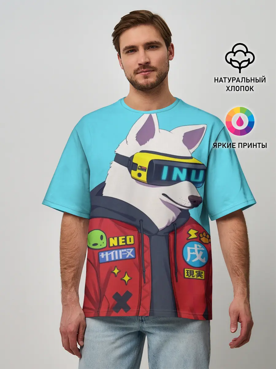 Мужская футболка оверсайз / Кибер Пёс