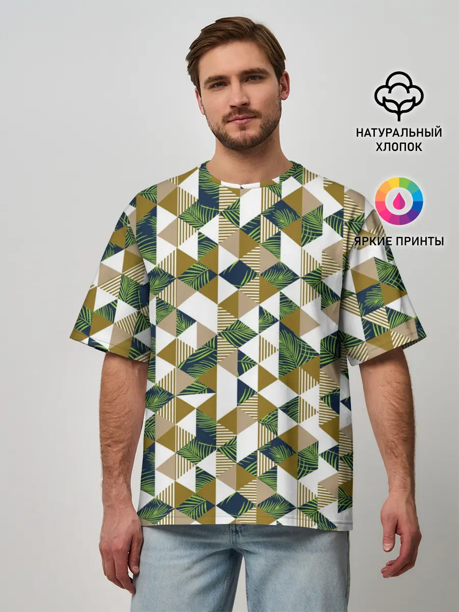 Мужская футболка оверсайз / Хипстерские треугольники