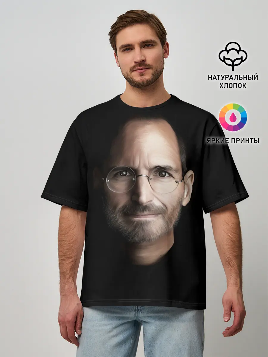 Мужская футболка оверсайз / Стив Джобс