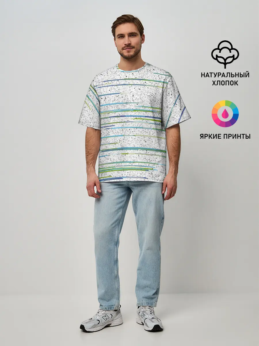 Мужская футболка оверсайз / Абстракция