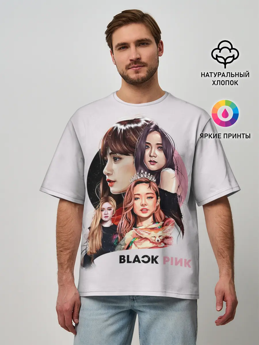 Мужская футболка оверсайз / blackpink