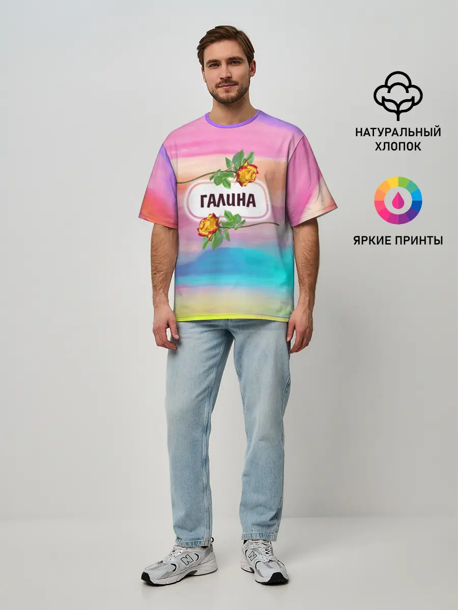 Мужская футболка оверсайз / Галина