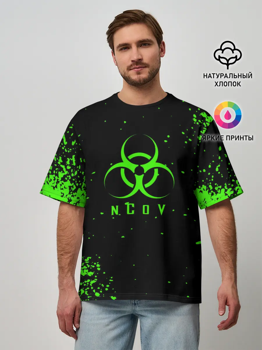 Мужская футболка оверсайз / nCoV | КОРОНАВИРУС