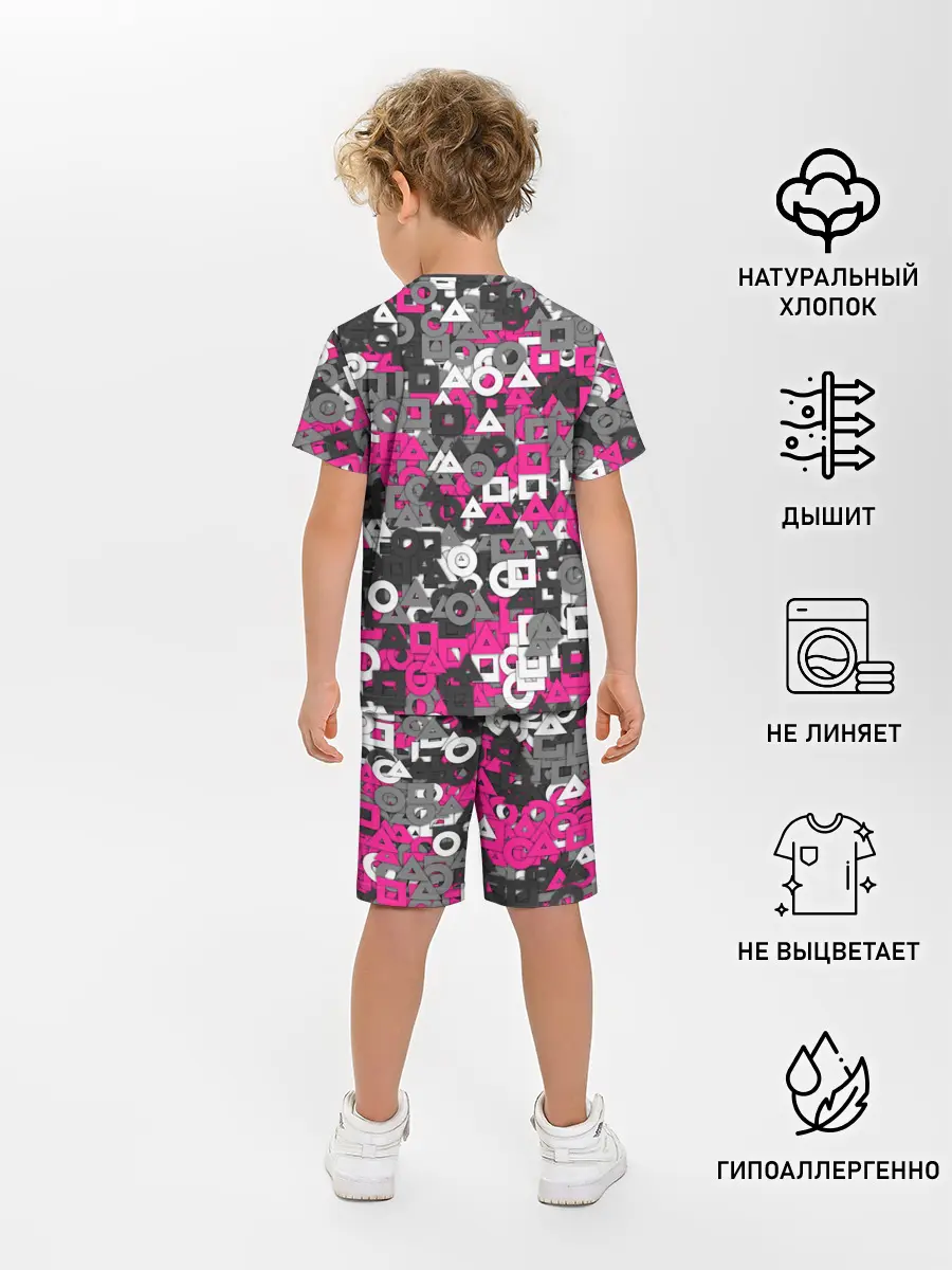 Детская пижама с шортами / Squid Game Camo