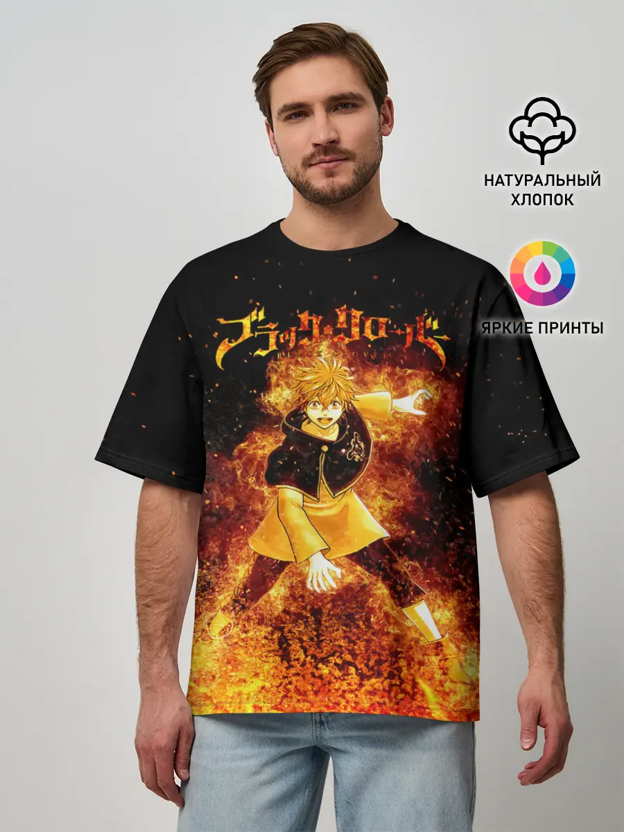 Мужская футболка оверсайз / Чёрный клевер Аста в огне