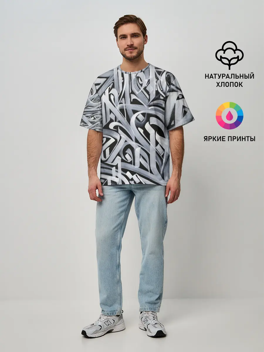 Мужская футболка оверсайз / Каллиграфия