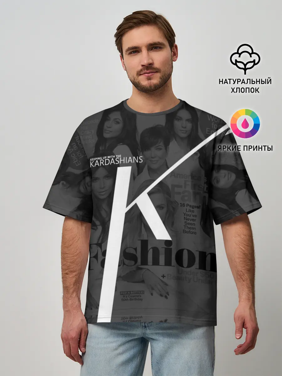 Мужская футболка оверсайз / Семейство Кардашьян