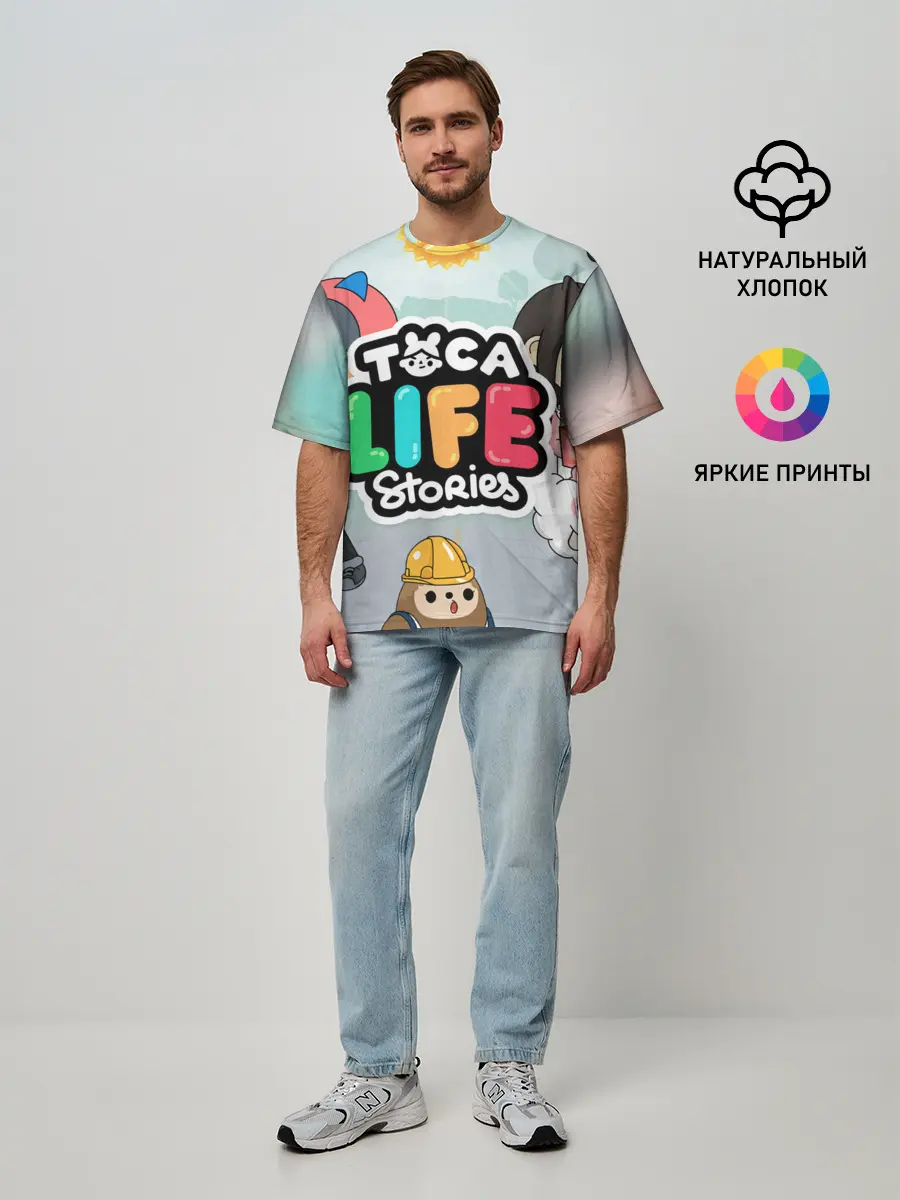 Мужская футболка оверсайз / TOCA BOCA STORIES, ТВОЯ ИСТОРИЯ