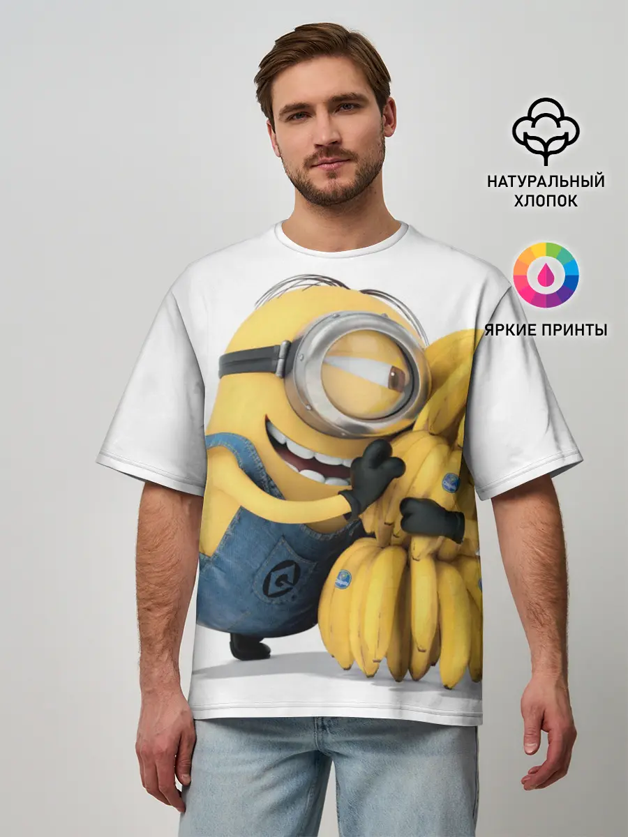 Мужская футболка оверсайз / Банан