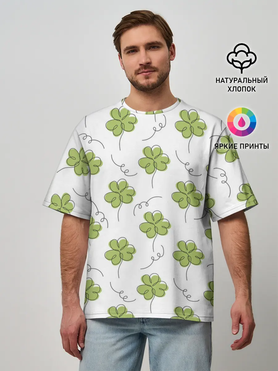 Мужская футболка оверсайз / Клевер на День святого Патрика