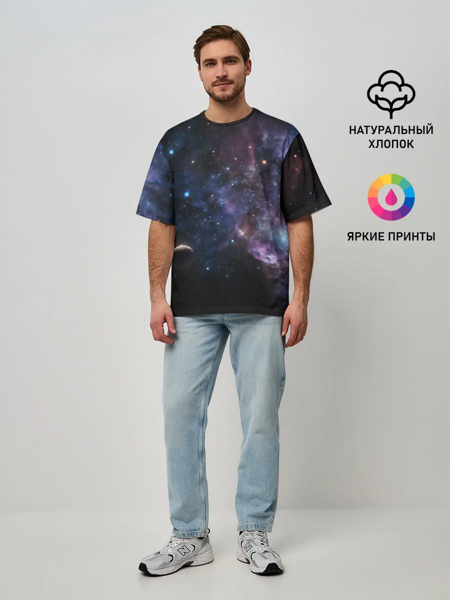 Мужская футболка оверсайз / Звезды