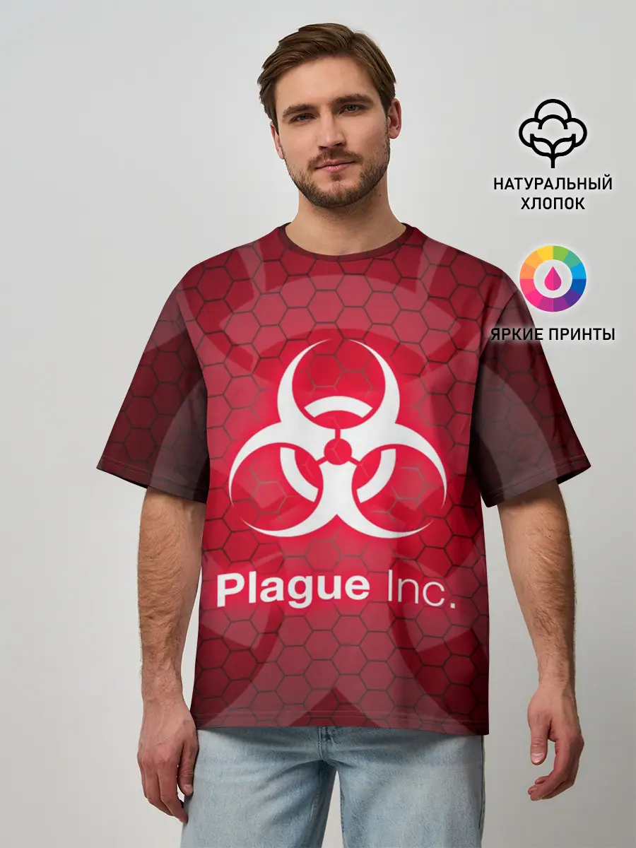 Мужская футболка оверсайз / PLAGUE INC