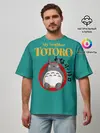 Мужская футболка оверсайз / Totoro