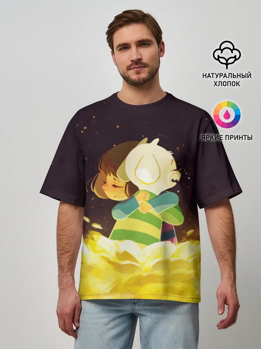 Мужская футболка оверсайз / Фриск и Азриэль - UNDERTALE