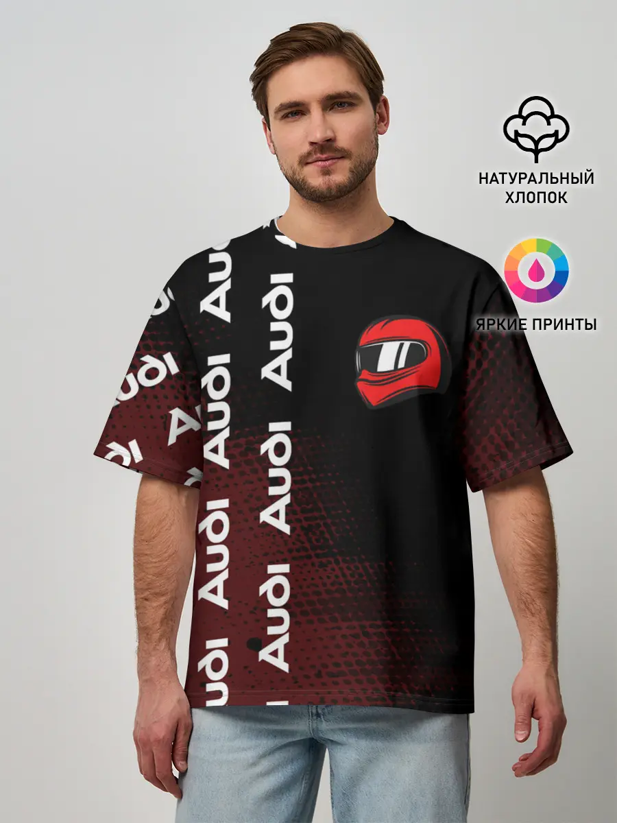 Мужская футболка оверсайз / Ауди - Pro Racing