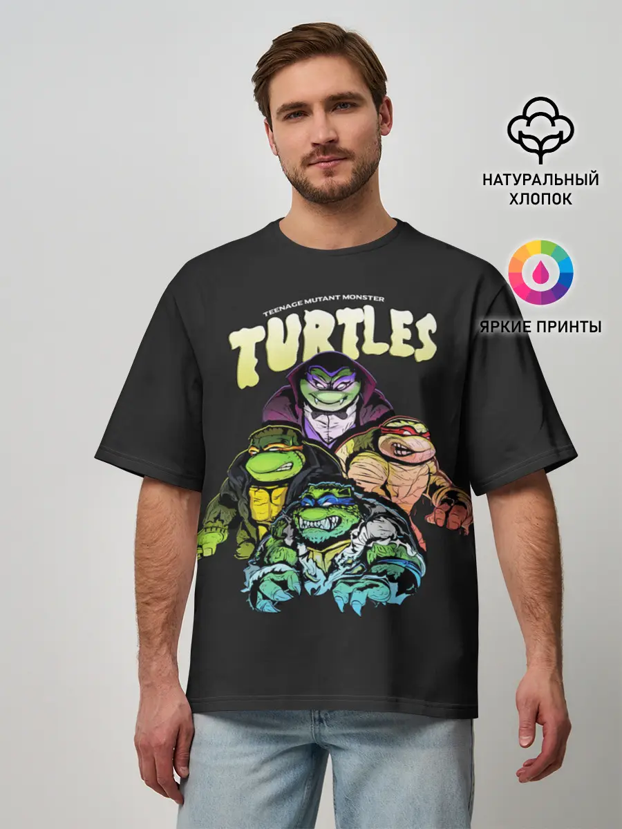 Мужская футболка оверсайз / Черепашки Франкенштейны