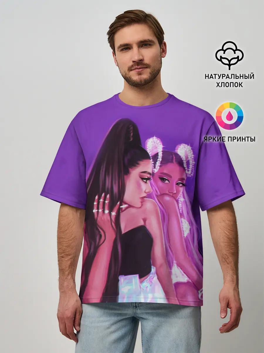 Мужская футболка оверсайз / Ariana Grande