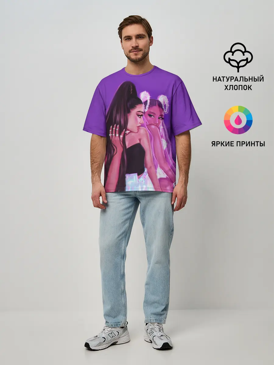 Мужская футболка оверсайз / Ariana Grande