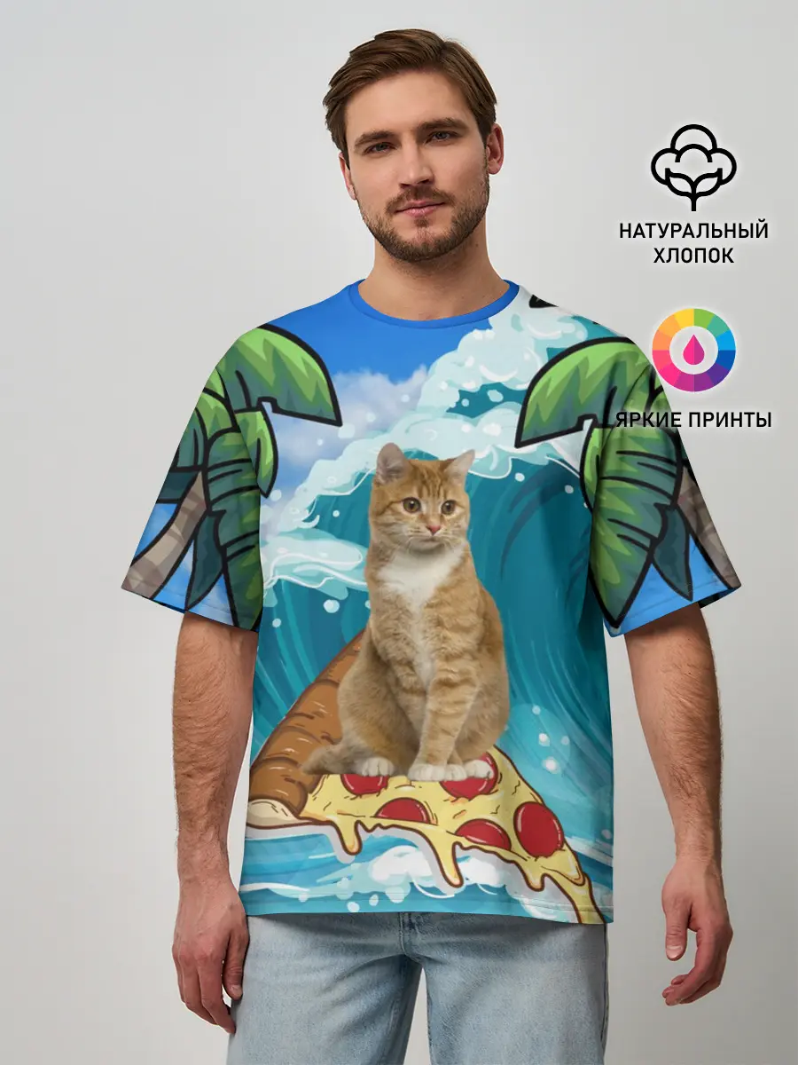 Мужская футболка оверсайз / Сёрфинг на Пицце